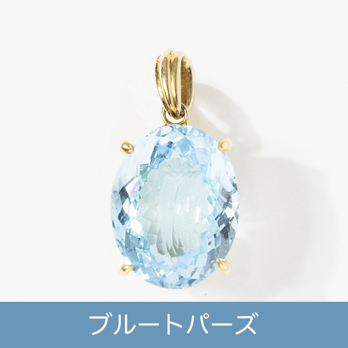 天然石ペンダントトップ