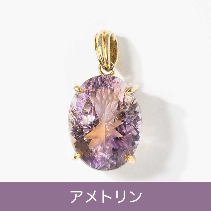 天然石ペンダントトップ
