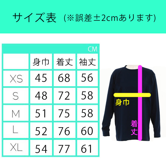 Tシャツ不動明王ネイビーxゴールドLB49