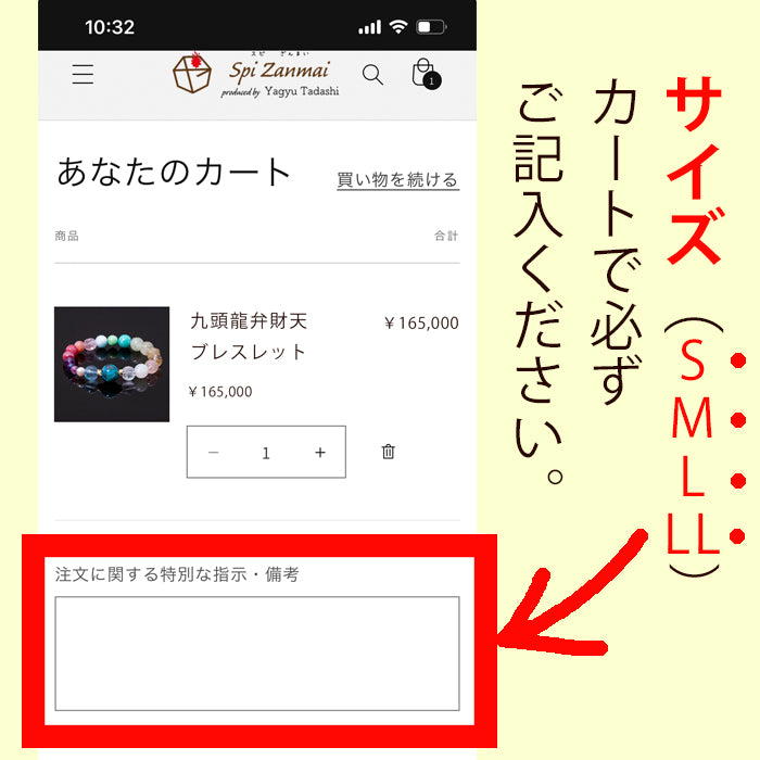 【完売】虹龍 ブレスレット