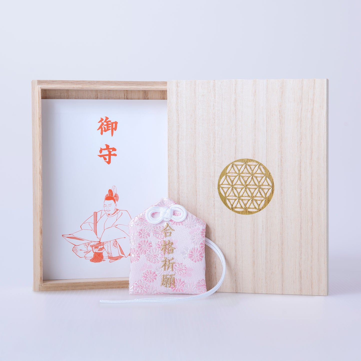 菅原道真 合格祈願のお守り