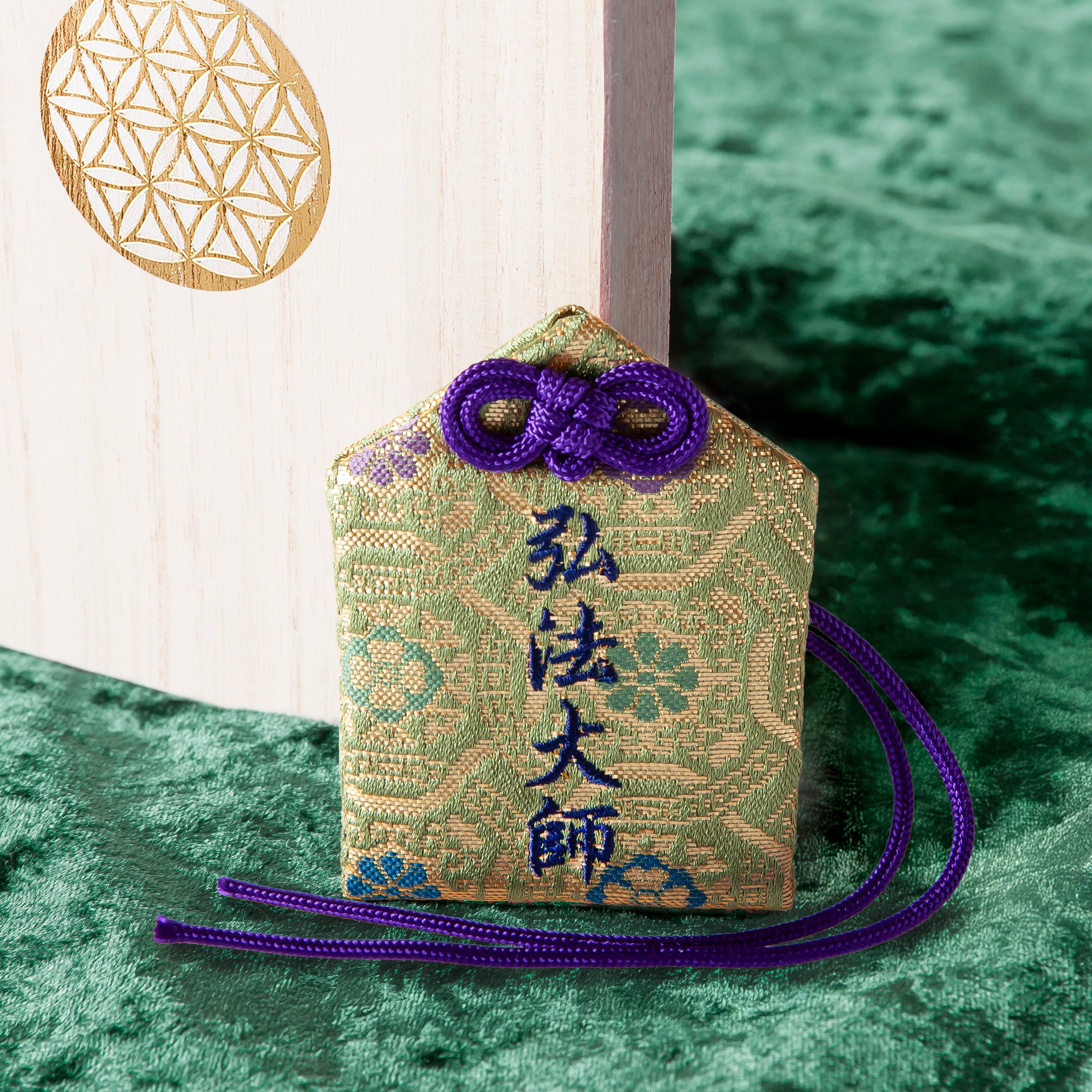 弘法大師 空海 能力開花のお守り – spi-zanmai
